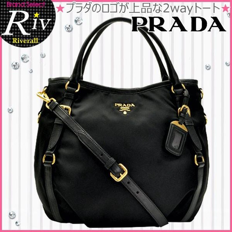 ストアポイント5％還元】プラダバッグ PRADA バック トートバッグ 2WAY