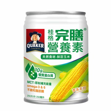 【一箱送2罐 2箱送4罐+白蘭 茶樹除菌洗衣精一包】桂格完膳營養素 (玉米濃湯) 250ml*24罐/箱