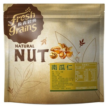 fresh grains 長青穀典 南瓜仁  250g  1個