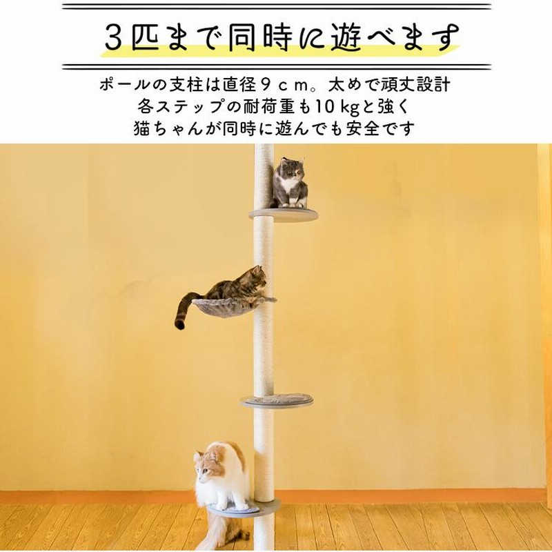 キャットタワー 木製 突っ張り 猫タワー おしゃれ スリム 木 省 