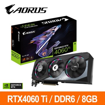 技嘉GIGABYTE AORUS GeForce RTX 4060 Ti ELITE 8G 顯示卡 RTX4060TI