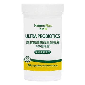 NaturesPlus 天然佳 超有感纖暢益生菌膠囊  30顆  1罐