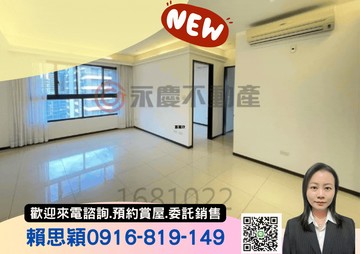 稀有出售!興合力天駿氣派質感簡單風三房+平面車位｜新北市淡水區濱海路二段