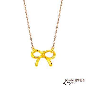Jcode真愛密碼金飾 小蝴蝶結硬金墜子+玫瑰金色鋼項鍊