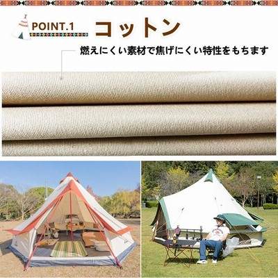 キャンプ テント ワンポール ポリコットン グランピング 400cm 6人用 ...