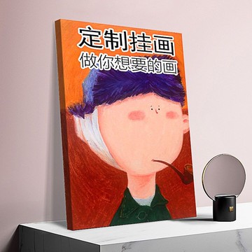 裝飾畫定製掛畫繃框畫定製無框畫來圖定製定做客廳玄關酒店掛牆畫