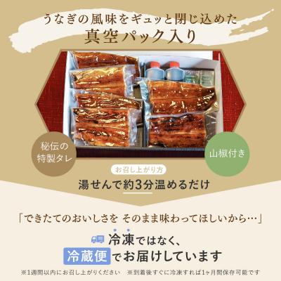 ふるさと納税 碧南市 創業大正九年　三河一色産うなぎの炭火焼　3尾　日本料理　小伴天 H007-084