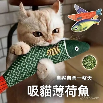 新款貓咪薄荷魚玩具自嗨解悶大號仿真魚幼貓磨牙耐咬耐用貓咪玩具寵物用品4bG