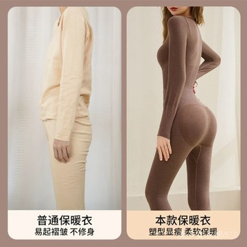 免運 台灣出貨 羊毛修身保暖自髮熱套裝女防寒內衣塑形顯瘦高彈不勒髮熱打底衣女限時下殺 2822