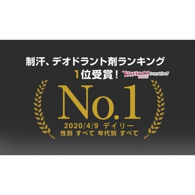 すそ わきが ミョウバン ストア 石鹸