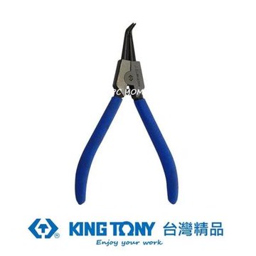 金統立 KING TONY 專業級工具外90度C型扣環鉗(日式)7 KT67SB-07