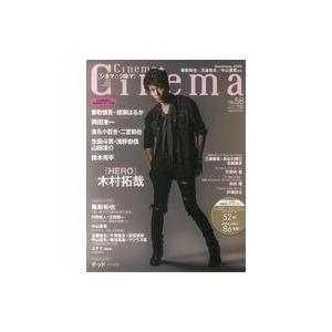 中古ホビー雑誌 Cinema★Cinema NO.58