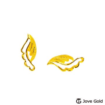JoveGold漾金飾 自在迴翔黃金耳環
