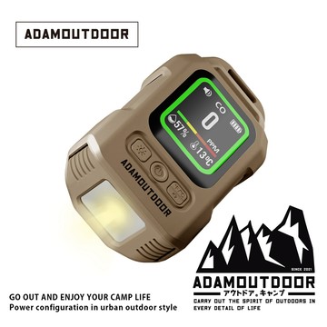 【ADAMOUTDOOR 】攜帶式一氧化碳偵測警報器