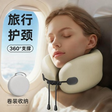 限時下殺⚡u型枕旅行頸枕 便攜護頸可收納坐車飛機神器 旅遊支撐性強記憶棉 旅行枕頭 u型頸託 多功能午睡枕