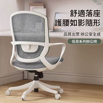 IDEA-攸品質感簡約透氣護腰電腦椅