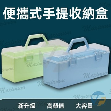 書法收納盒 水彩筆收納 畫筆收納盒 畫筆收納 毛筆收納盒 學生攜帶套裝工具箱 放文房四寶箱子 收納盒 手提顏料加高收納盒
