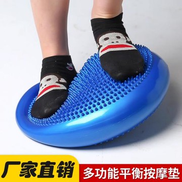 平衡墊腳踝康復訓練腳踩按摩盤觸覺板兒童訓練健身充氣感統瑜伽球