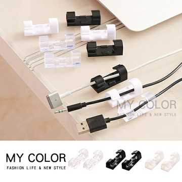 理線器 集線器 固定夾 網路線 數據線 固線夾 整線器 線夾 自黏 充電線 收納整理器 牆面 黏貼式 大號 小號 電線固定器 MY COLOR【L143】