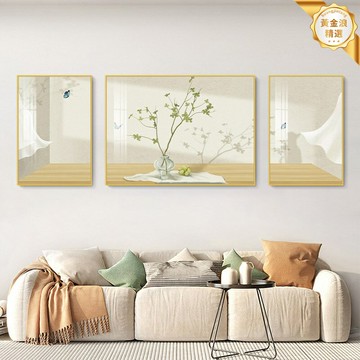 【北歐清新綠植】客廳裝飾畫 背景牆掛畫 沙發牆畫 三聯動畫 玄關壁畫 現代簡約風格 藝術微噴 防水防潮 提升家居格調