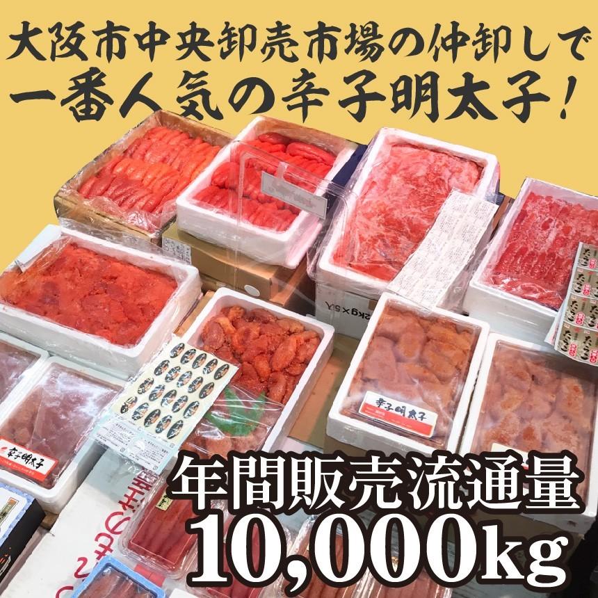 明太子 訳あり 切れ子 バラ子 1kg 大盛り 送料無料 めんたいこ 福岡