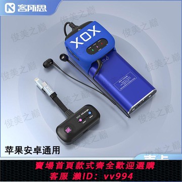 {公司貨 最低價}客所思JK101無線直播一號聲卡轉換器手機電腦聲卡通用FX5無線直播