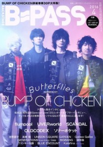  ＢＡＣＫＳＴＡＧＥ　ＰＡＳＳ(２０１６年４月号) 月刊誌／シンコーミュージック