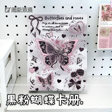 🥇台灣出貨🥇原創玫瑰蝴蝶卡冊小卡收納拍立得相冊活頁A5ins風卡通四格硬殻可