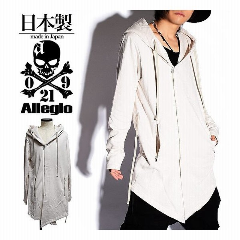 パーカー メンズ ロングパーカー 変形 ビックパーカー ホワイト 白 オリジナル ブランド 個性的 ホスト V系 ビジュアル系 モード系 通販 Lineポイント最大0 5 Get Lineショッピング