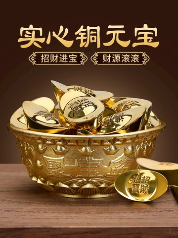 金元寶純銅實心招財進寶擺件風水元寶家用轉運財神供奉用品禮品