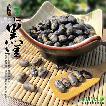 【炭烤青仁黑豆300克*5包】《易買健康堅果零嘴坊》