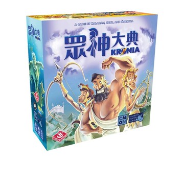 特賣桌遊眾神大典 kronia 希臘神話 繁體中文正版桌遊 含稅附發票