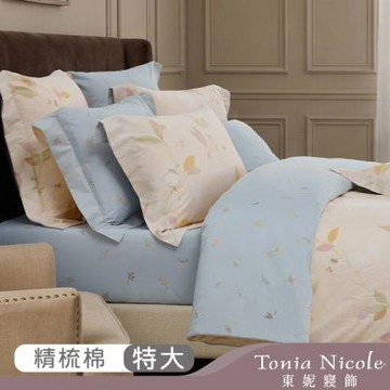 Tonia Nicole 東妮寢飾 風葉之歌環保印染100%精梳棉兩用被床包組(特大)