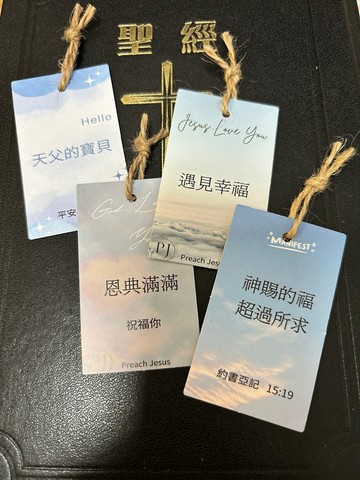 送禮 福音小卡 禮物附卡 書籤