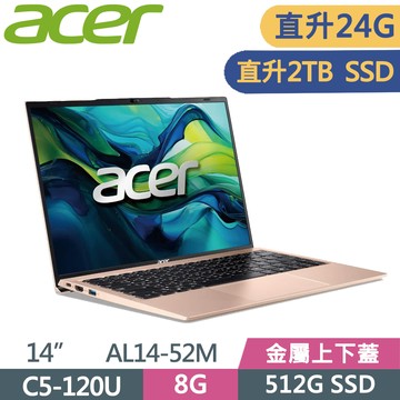 ACER Aspire Lite AL14-52M-5461 金(C5-120U/8G+16G/2TB SSD/W11/14)特仕