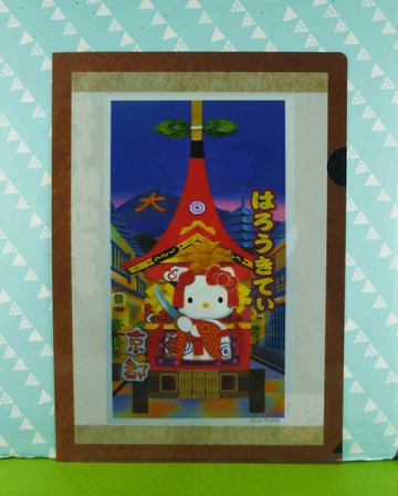 【震撼精品百貨】Hello Kitty 凱蒂貓 文件夾 祇園祭【共1款】 震撼日式精品百貨