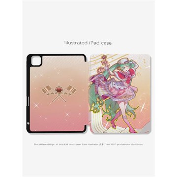 9397井本ipad平板殼適用于蘋果ipadpro2018/2020/2024 10.9 11寸12.9寸13寸黑色機殼