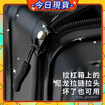【在臺現貨】拉鏈修復器 拉鍊頭 拉鏈頭 拉鍊頭替換 萬用拉鍊頭 萬能拉鍊頭 拉鍊扣 拉鍊修復 拉鍊修復器拉頭配件0901