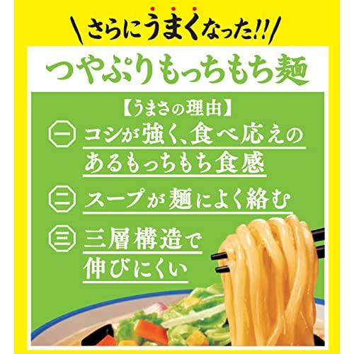 日清食品 日清ラ王 ちゃんぽん 5食パック (91g×5食)