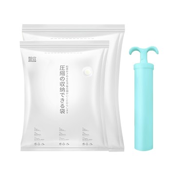 真空壓縮收納袋 Set 5 節省80%空間 行李箱收納更高效  手動抽氣閥 + 80 x 60cm 2個 + 70 x 50cm 2個  5件  1組