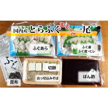 ふるさと納税 「海鮮と手打ちそばたびと」のとらふぐ鍋セット　４人前 (2023 10 1〜) 埼玉県新座市