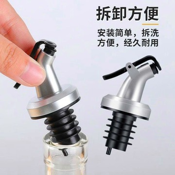 超夯新品✨ 倒油嘴 矽膠油壺嘴 廚房防漏導油嘴 醬油醋瓶嘴 料酒瓶嘴 不滴漏 調料瓶配件 耐熱矽膠 料理神器