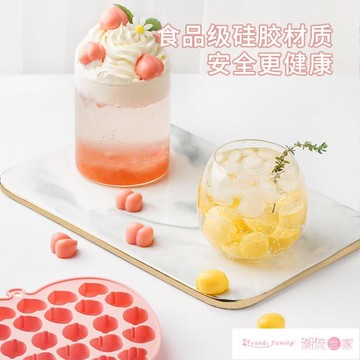 冰球模具 展藝硅膠冰格制冰儲存盒冰球冰箱制冰器家用神器速凍器冰塊模具 【林之舍】