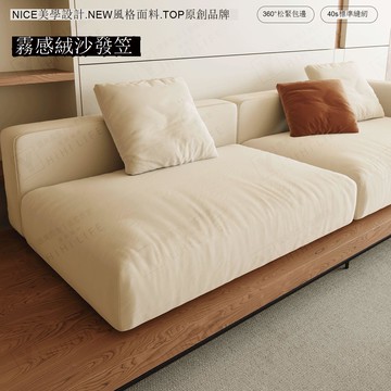 免運/公司貨 沙發套 2025新款加厚高端四季通用半包輕奢高級感簡約現代保護沙發笠套罩 可開發票 全館五折 工廠現貨直銷 新品特價 z10235