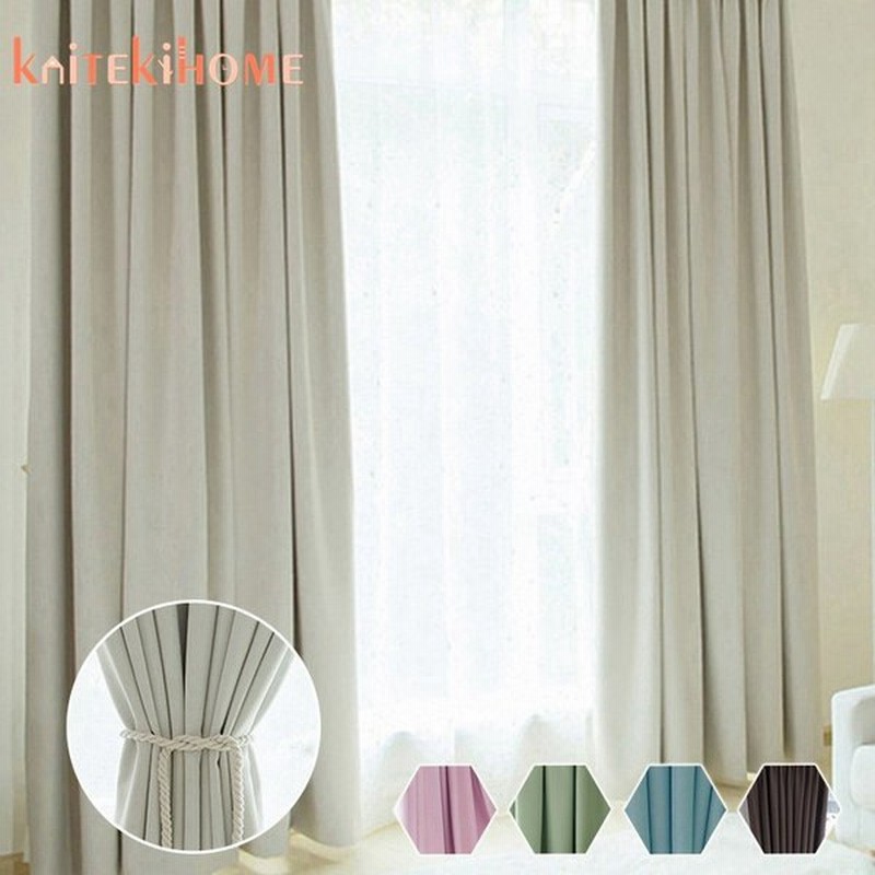セットカーテン 無地 シンプル 男前 安い お得サイズ おしゃれ 北欧 オーダーメイド 1級 遮光 タッセル付き 幅60 100cm丈101 0cm 通販 Lineポイント最大get Lineショッピング