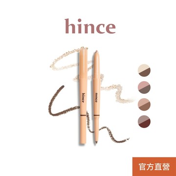 【hince】煥彩柔光雙頭眼影筆(0.8g/4色) | 細閃、深邃、日常 | 官方旗艦店