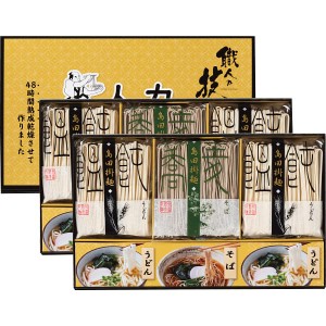 お歳暮 食品 20%OFF 人力うどん「職人の技」うどん・そばセット JUS-DO うどん 香典返し 満中陰志 忌明け お彼岸 法事 出産祝い 結婚祝い