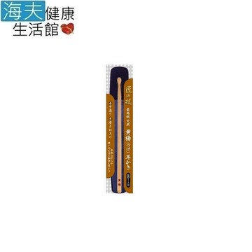 海夫健康生活館日本gb綠鐘 匠之技 高級黃楊木製附袋耳拔(g-2156)(雙包裝)