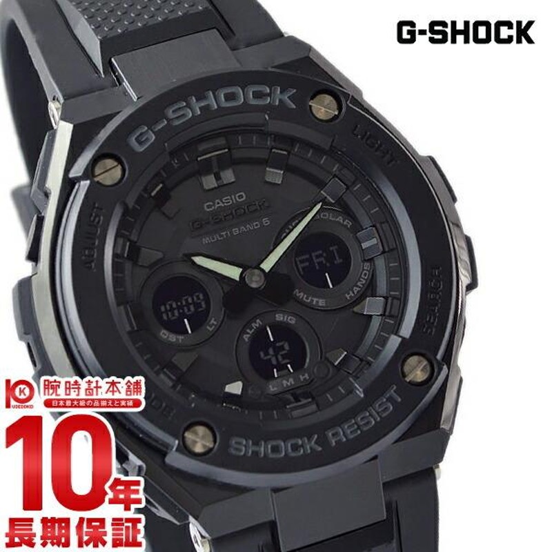 G-SHOCK Ｇショック カシオ ジーショック CASIO メンズ 腕時計 GST