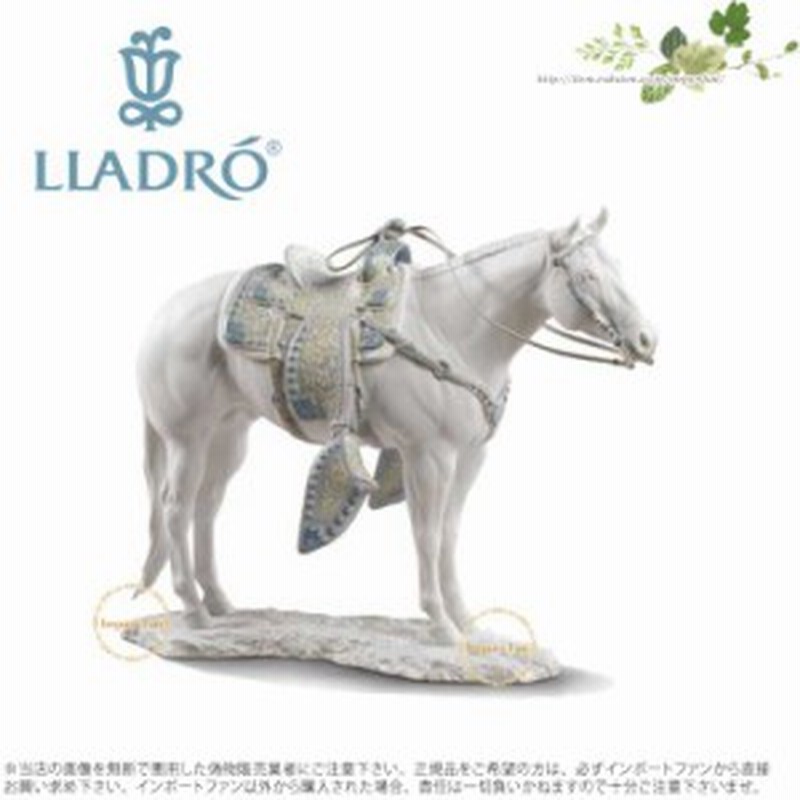 リヤドロ クォーター ホース White 馬 Lladro White Quarter Horse 通販 Lineポイント最大1 0 Get Lineショッピング